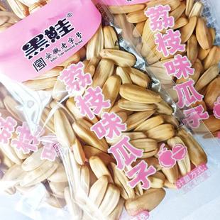 黑娃荔枝味瓜子独立小包装茉莉花味瓜子陈皮味瓜子便携式手抓包