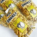 黑娃小包装 零食话梅味南瓜子手抓包香瓜子炒货休闲零食