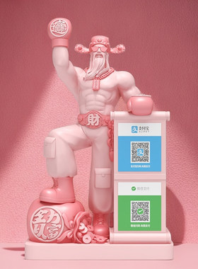 肌肉财神爷开 业礼物招财二维码蓝牙音响摆件客厅创意家用装饰品