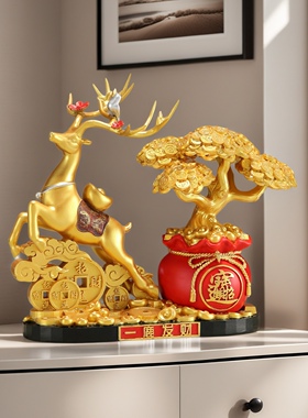新中式招财鹿发财树摆件