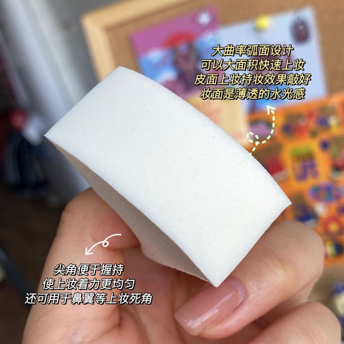 满39包邮！毛戈平同款三角粉扑皮面美妆蛋海绵送收纳盒不易吃粉