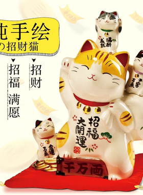 日本药师窑 彩绘开运招财猫摆件生日开业乔迁创意礼物日式存钱罐