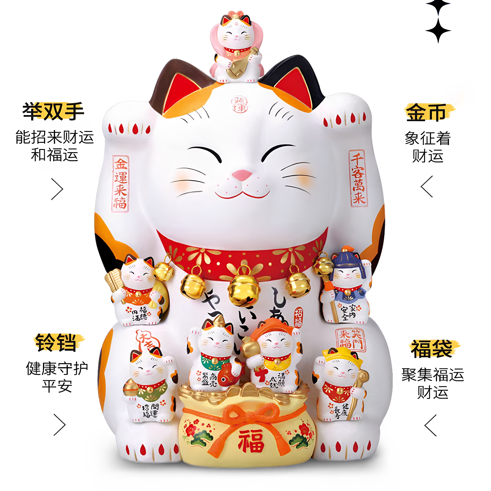 日本药师窑手工大号招财猫锦彩七福神创意摆件 开业乔迁生日礼物