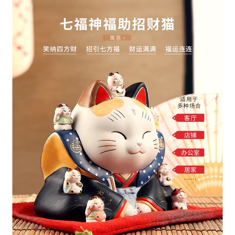 正品日本药师窑七福神和服大号彩绘陶瓷猫摆件招财猫开业乔迁礼物
