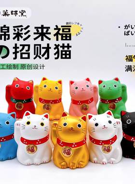 日本进口药师窑招财猫摆件生日结婚开业日式礼物陶瓷可爱汽车车载