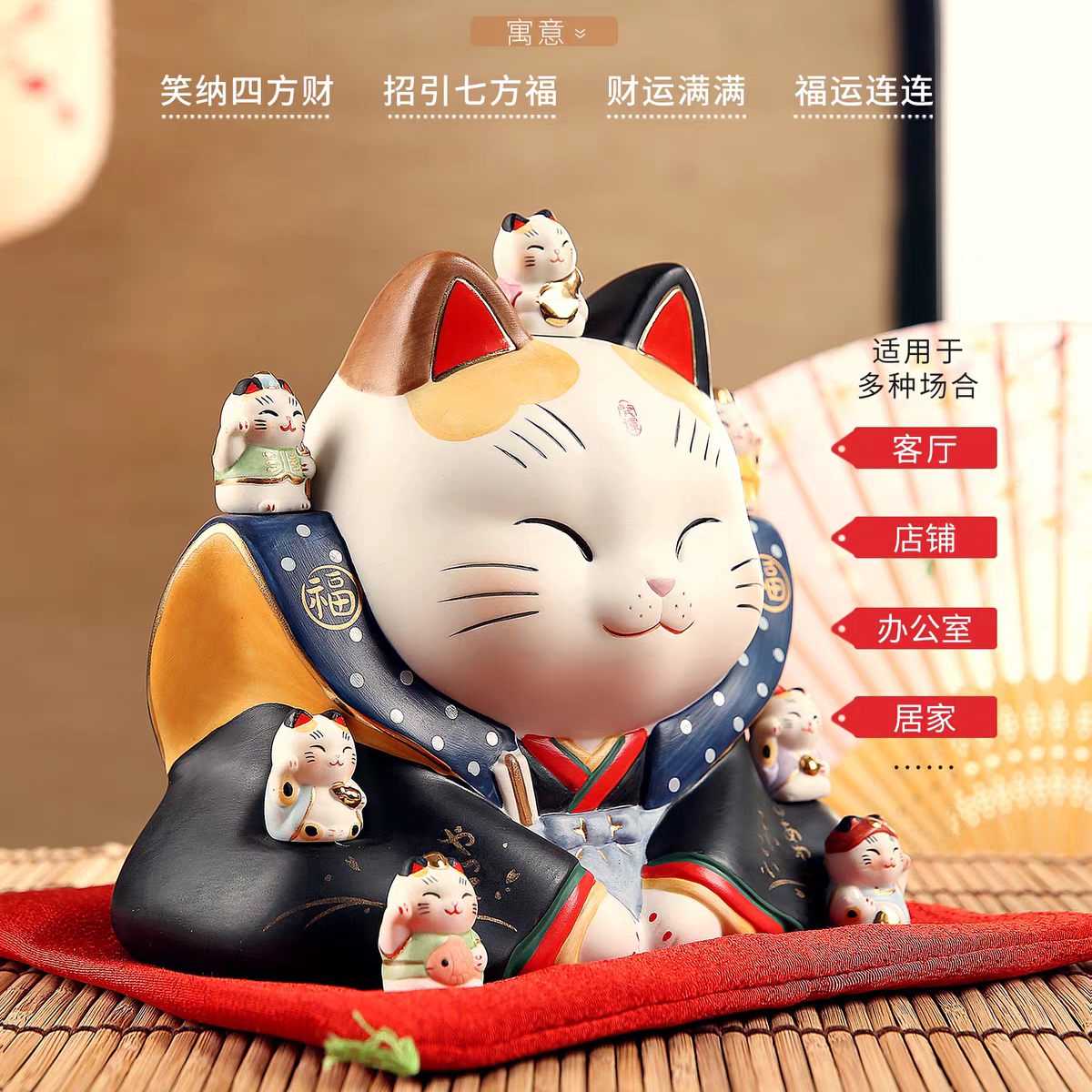 正品日本药师窑七福神和服大号彩绘陶瓷猫摆件招财猫开业乔迁礼物
