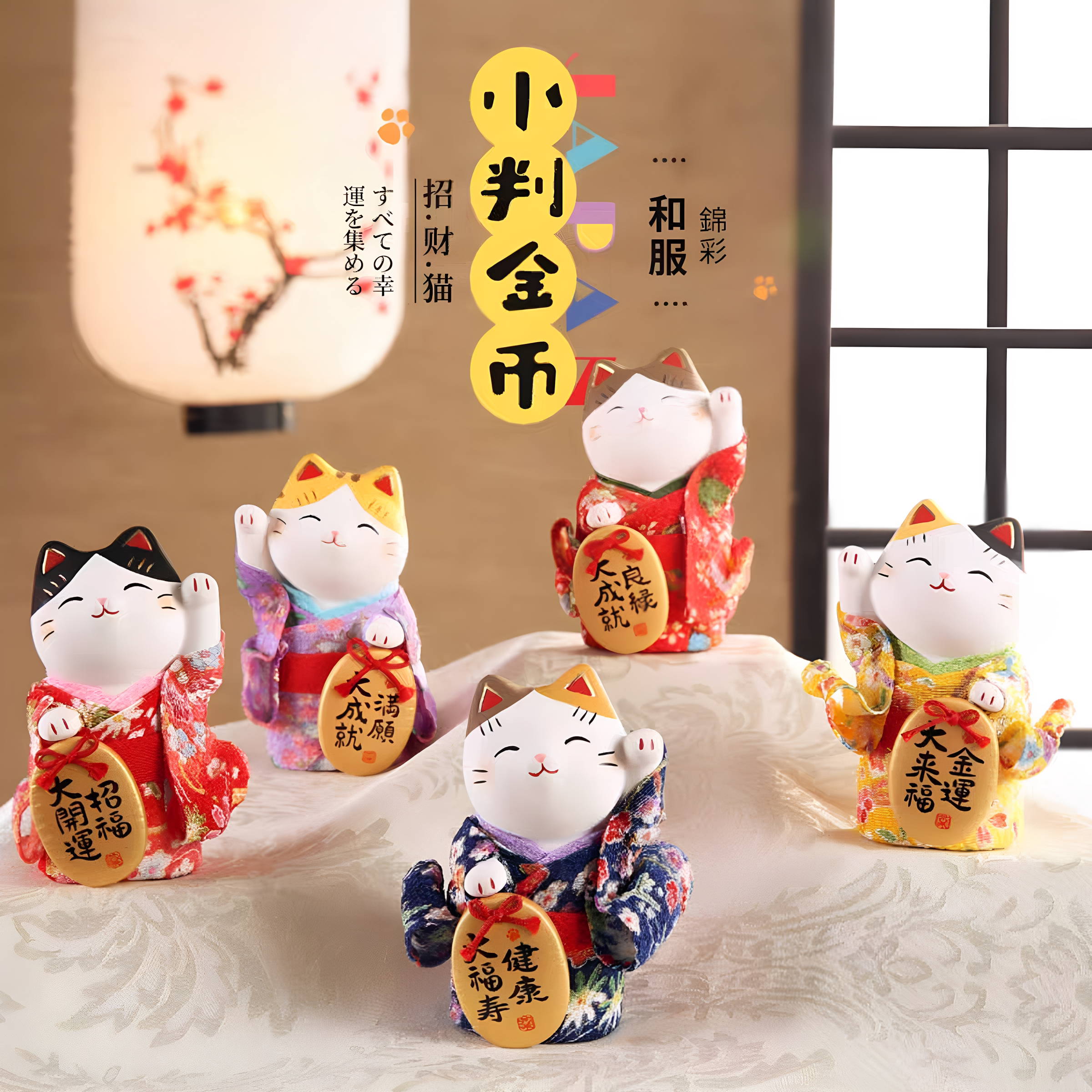 日本药师窑 和服招财猫生日结婚乔迁开业日式礼物 陶瓷摆件汽车载