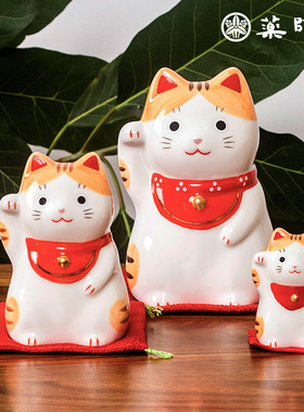 日本进口药师窑 圆胖可爱福来招财猫摆件生日开业乔迁创意礼物