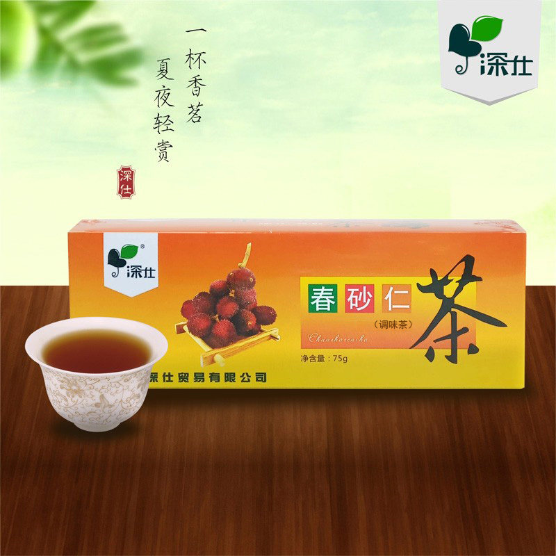 深仕春砂仁茶75g 养生茶包邮30小包阳春春沙仁休闲茶饮袋泡茶