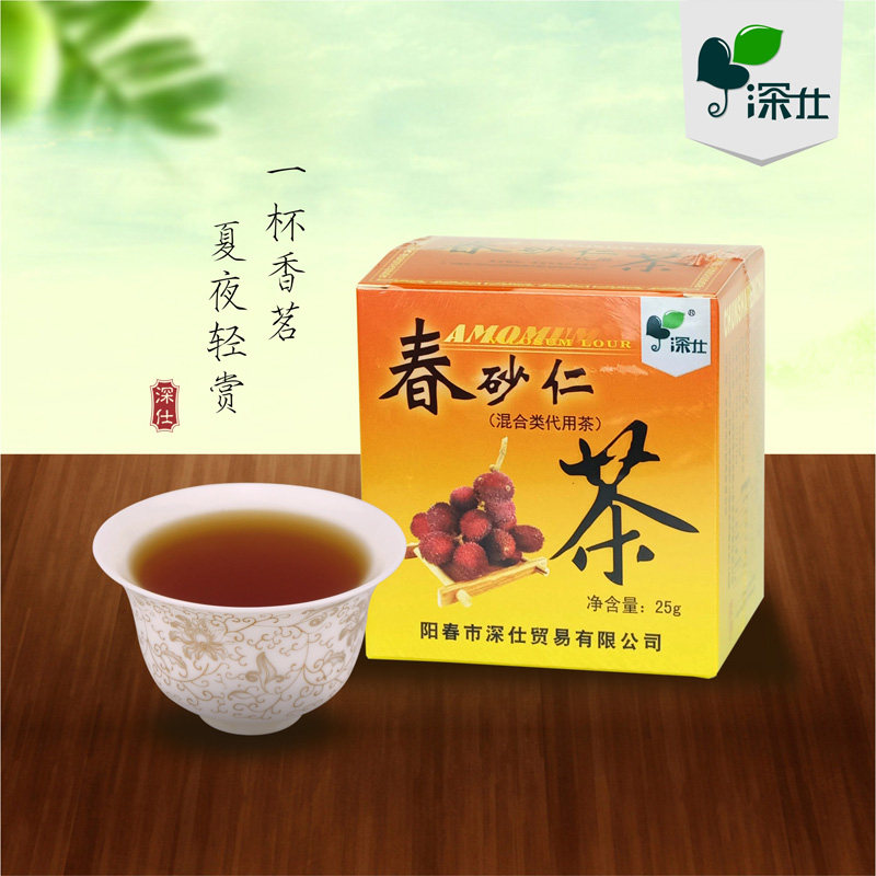 【深仕食品_春砂仁茶25g】砂仁养生茶休闲茶饮10小包混合类代用茶