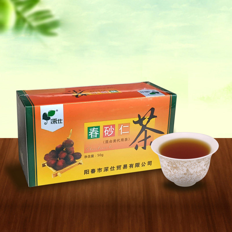 深仕春砂仁茶50g 砂仁茶养生茶饮 20小包袋泡茶特色产茶混合代用