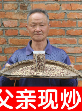 现炒赤小豆芡实薏米茯苓茶小薏米仁500克 薏仁湿气茶