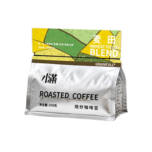 Grainfull小满咖啡极昼之光意式拼配250g中浅烘美式黑咖拿铁现磨