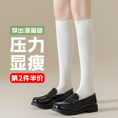 白色中长筒袜子女半截高桶小腿压力祙春秋冬季大童学生学院风娃子