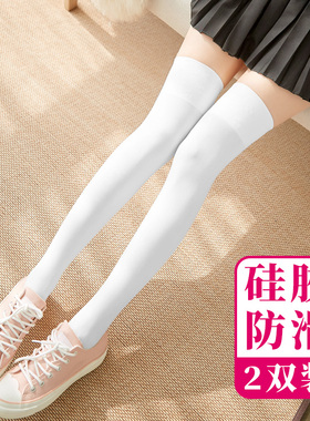 白色长筒袜子过膝盖丝袜女童大童小学生半截到大腿夏季薄款防滑jk