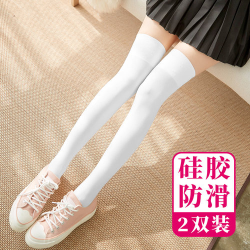 白色膝盖丝袜女童小学生半截夏季