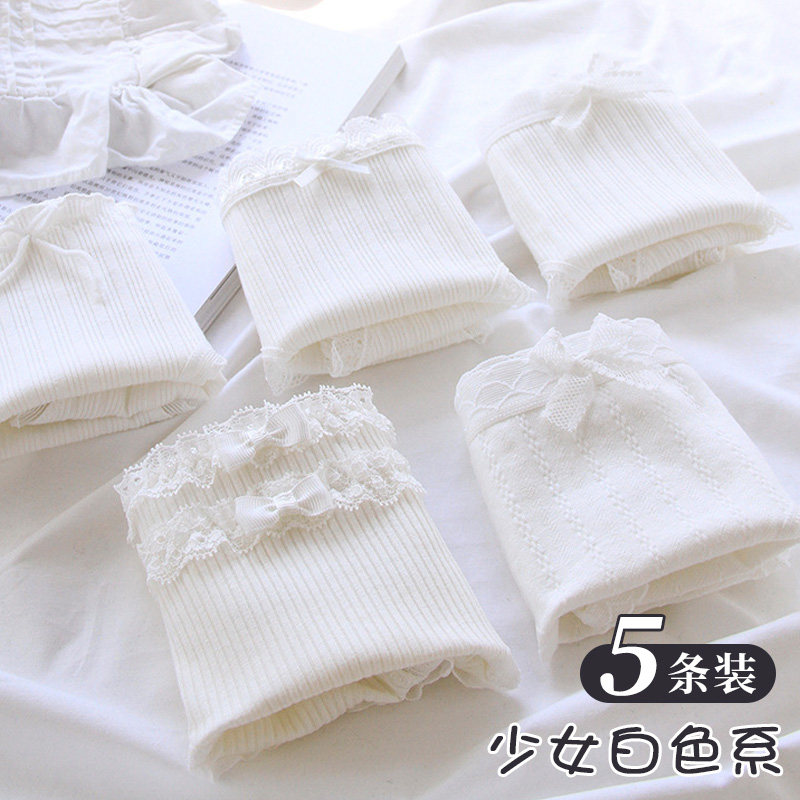 白色内裤女纯棉三角短裤少女青少年学生大童日系甜美可爱全棉裤头