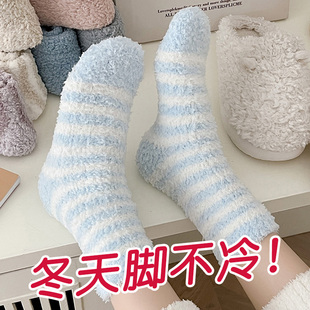 珊瑚绒袜子女秋冬款毛绒中筒娃子少女学生大童家居地板地毯睡眠袜