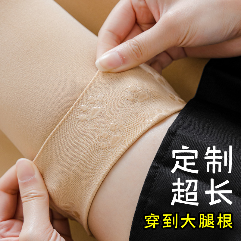 高筒袜子女过膝加长防滑