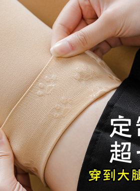 高筒袜子女过膝加长防滑