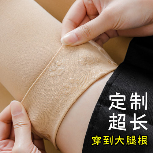 高筒袜子女过膝加长防滑