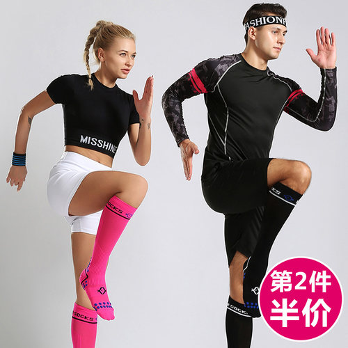 专业马拉松跑步长筒压缩袜跳绳袜