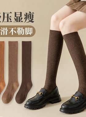 竖条纹更显瘦秋冬款中长筒小腿袜