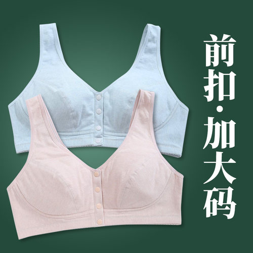 中学生少女内衣薄款显瘦前扣大码