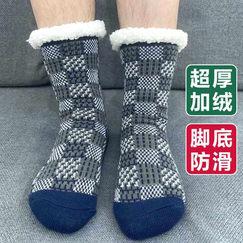 冬天超厚加绒保暖毛绒袜子男家居防滑地板袜套爸爸爷爷睡觉穿暖脚