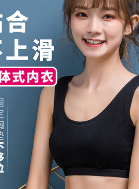 少女文胸高中生大学生运动内衣发育期18岁裹胸小背心黑色吊带美背