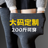 加肥大码 胖妹mm粗腿孕妇脚肿大腿防滑宽口 过膝盖长筒袜子女春秋季