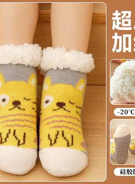 超厚加绒家居地板防滑儿童短筒棉鞋袜子秋冬季男宝宝小女孩婴幼儿