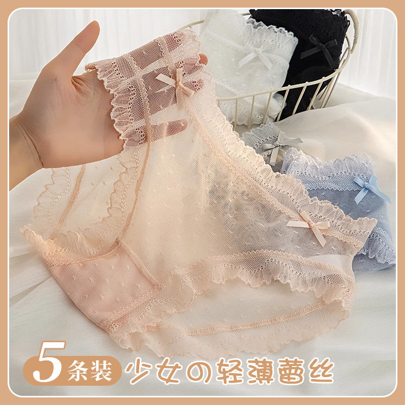 蕾丝内裤少女日系夏天超薄款黑白粉色三角短裤头女土雷丝性感新款