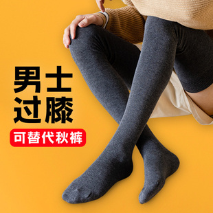 过膝盖长筒袜子男秋冬款半截高桶棉毛打底裤袜加长大码防滑大腿袜