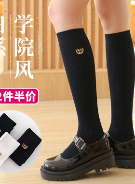 黑色中筒小腿袜子女半截到膝盖的女童儿童学生jk校服春秋夏季长筒