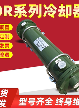 OR型液压油冷却器OR60/100/150/250/350/600列管式水冷散热换热器