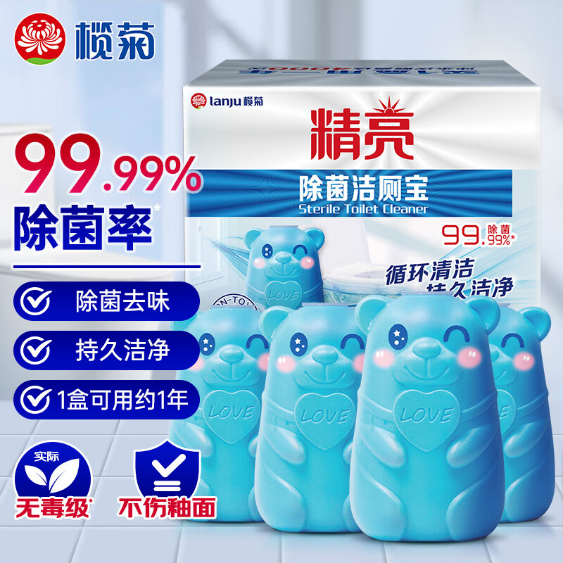 榄菊精亮200g持久清洁卡通形状图片