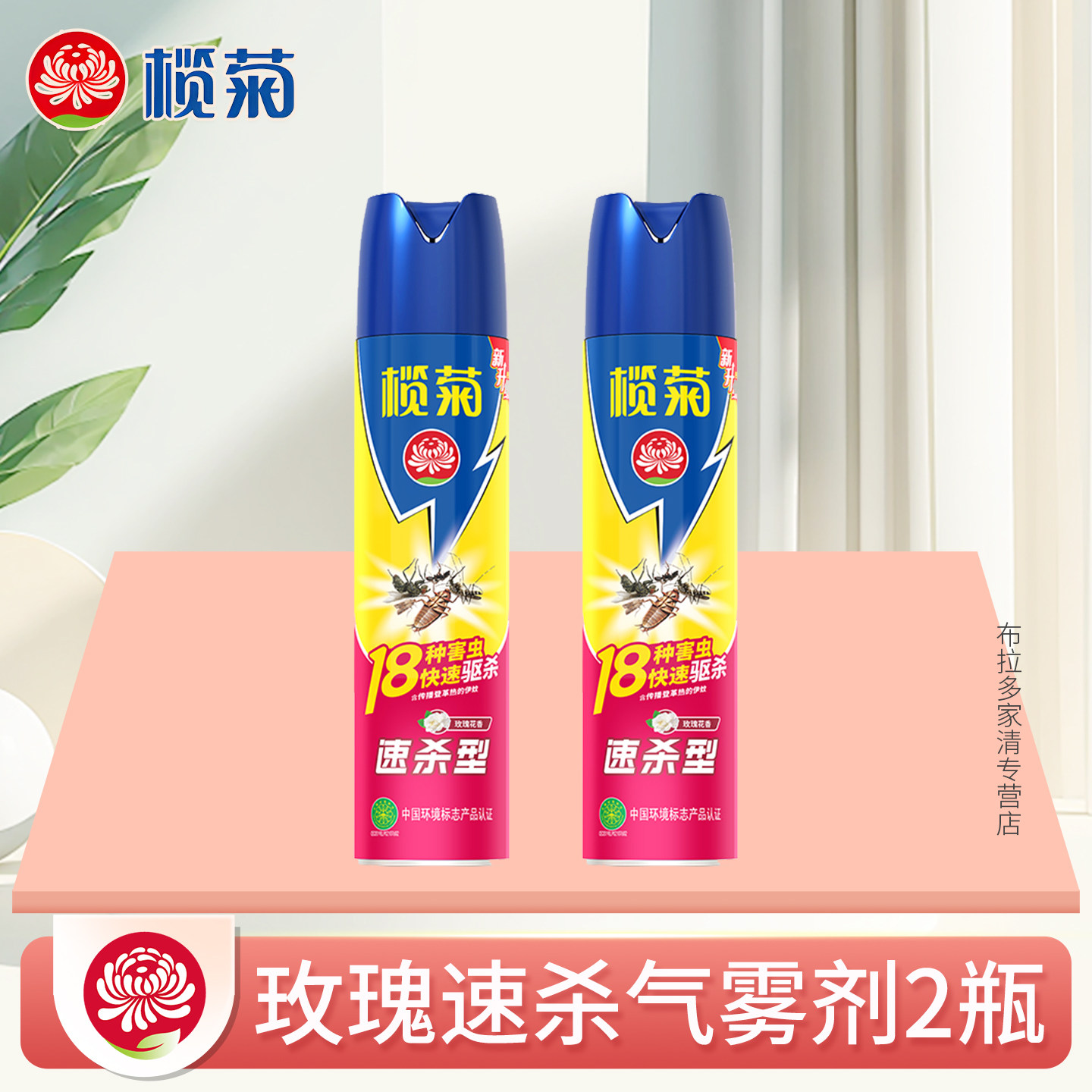 魾�ɱ�������������������ɱ�ó�ɱ���ɱ��Ӭ������Ʒ����Y 17.9Ԫ