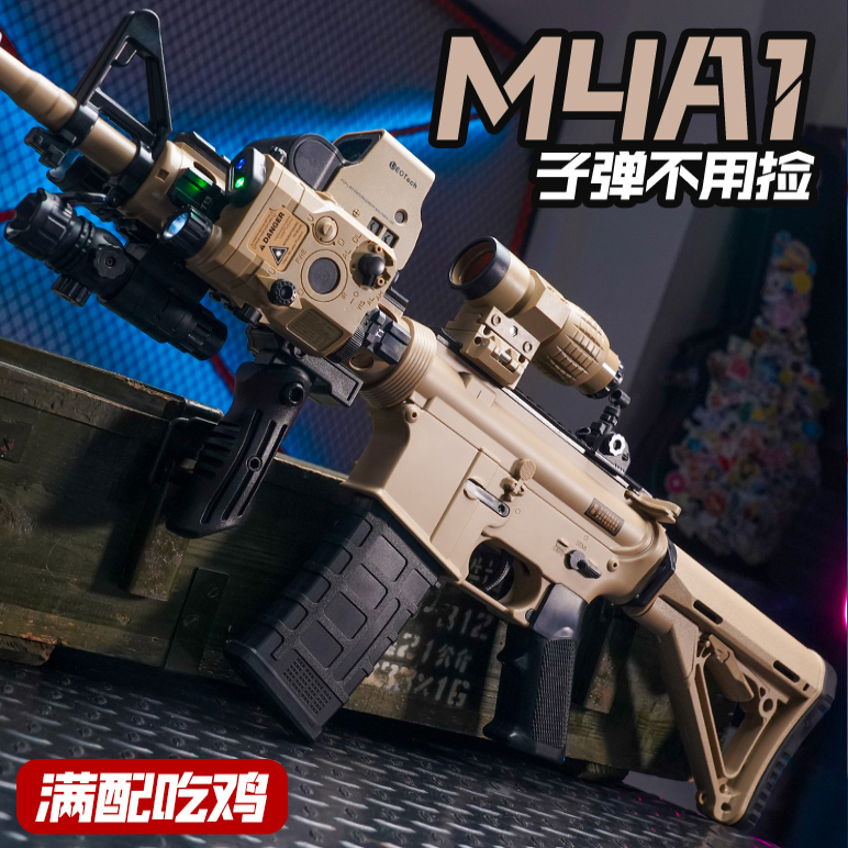 M4A1儿童玩具枪电动单连发六一节