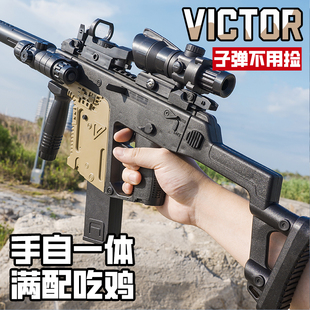 短剑维克多水电动连发软弹枪儿童玩具晶手自一体男孩礼物专用真人
