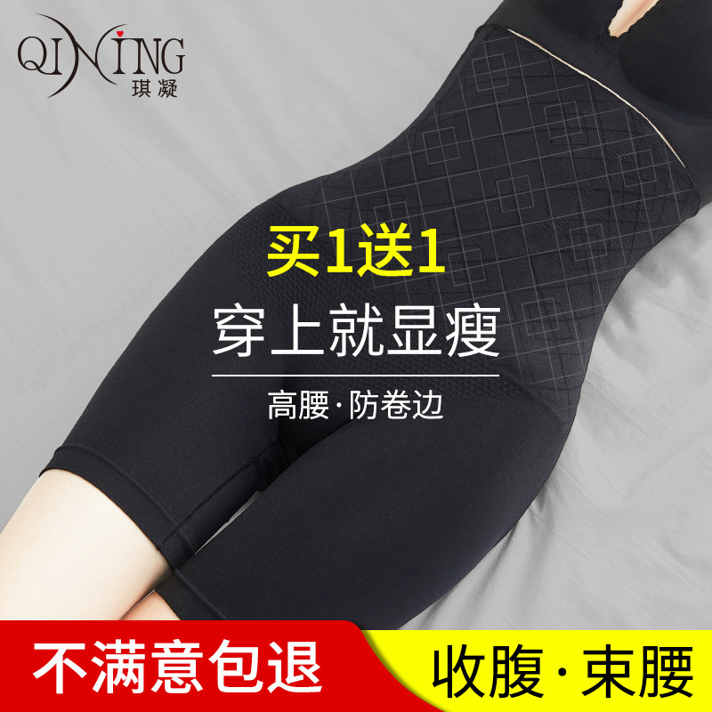 高腰产后收腹内裤女塑形束腰收小肚子强力提臀塑身裤女瘦大腿燃脂