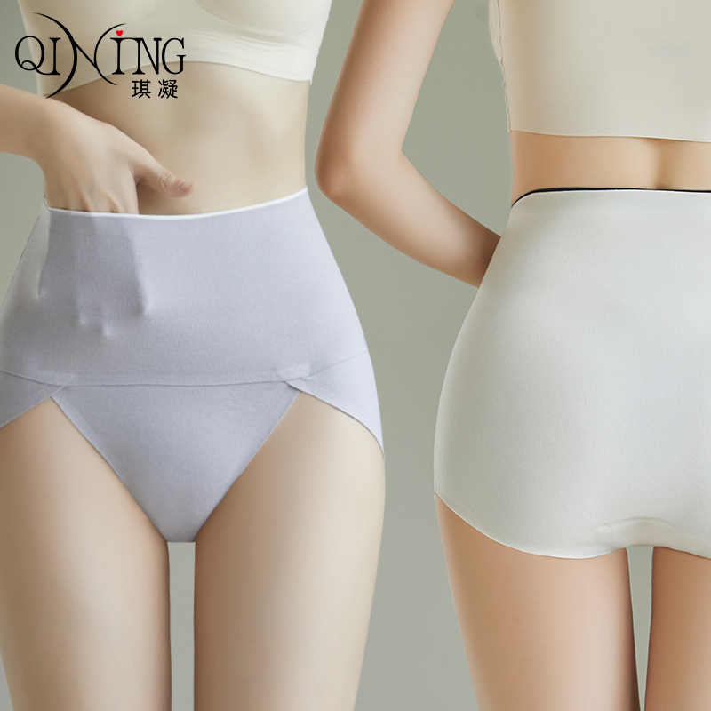 加厚高腰无痕内裤2件更优惠
