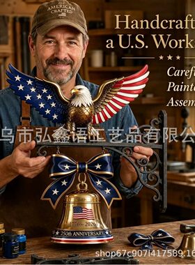 跨境新款创意树脂门铃装