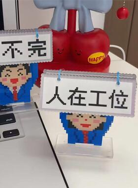 可翻页打工人亚克力立牌