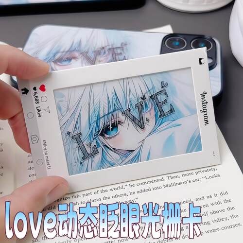 love光栅卡动态眨眼书包