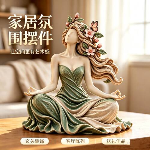 跨境脸森林女神树脂摆件