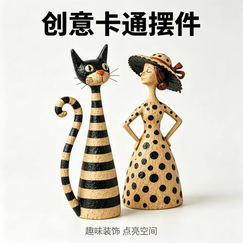 跨境新品VintageCLadyF