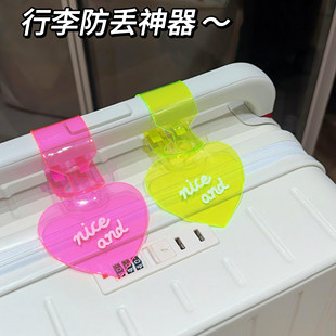 萤光行李箱标识牌旅行机场防丢神器托运标签防拿错飞机行李牌吊牌