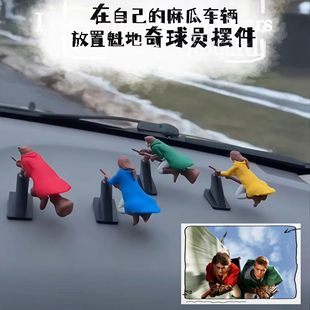 魁地奇摆件随车漂移飞天扫帚魔法师汽车中控台装饰品哈利波特周边