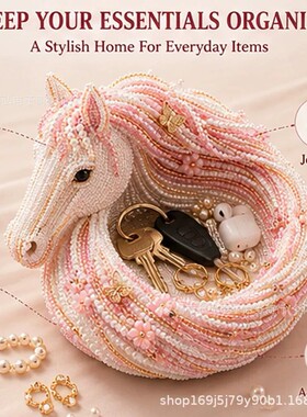 跨境DIY Beaded Horse Mane Catchall Tray Kit 马鬃托盘串珠套装
